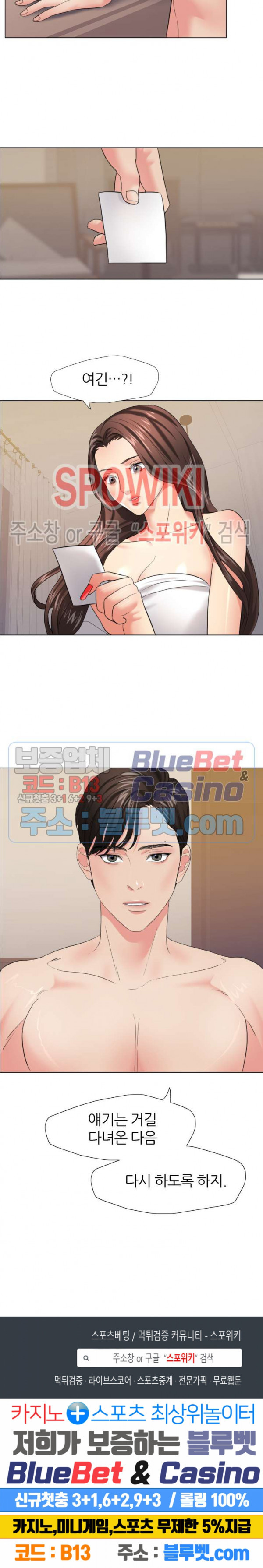 Watch image manhwa Last Year Manhwa Raw - Chapter 16 - 18cF12cKhi479Fl - ManhwaXX.net