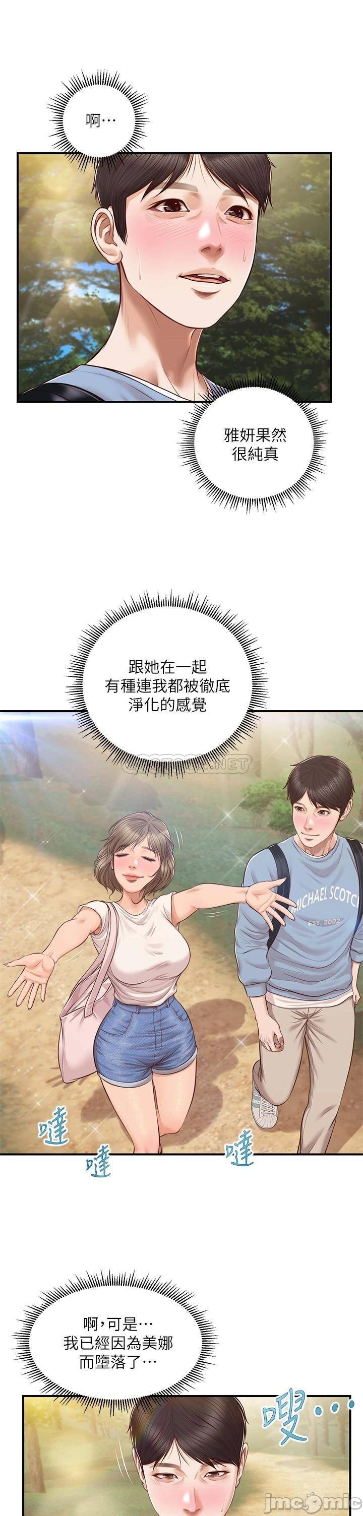 Watch image manhwa Age Of Innocence Raw - Chapter 19 - 19pqwLz5Cm52k0O - ManhwaXX.net