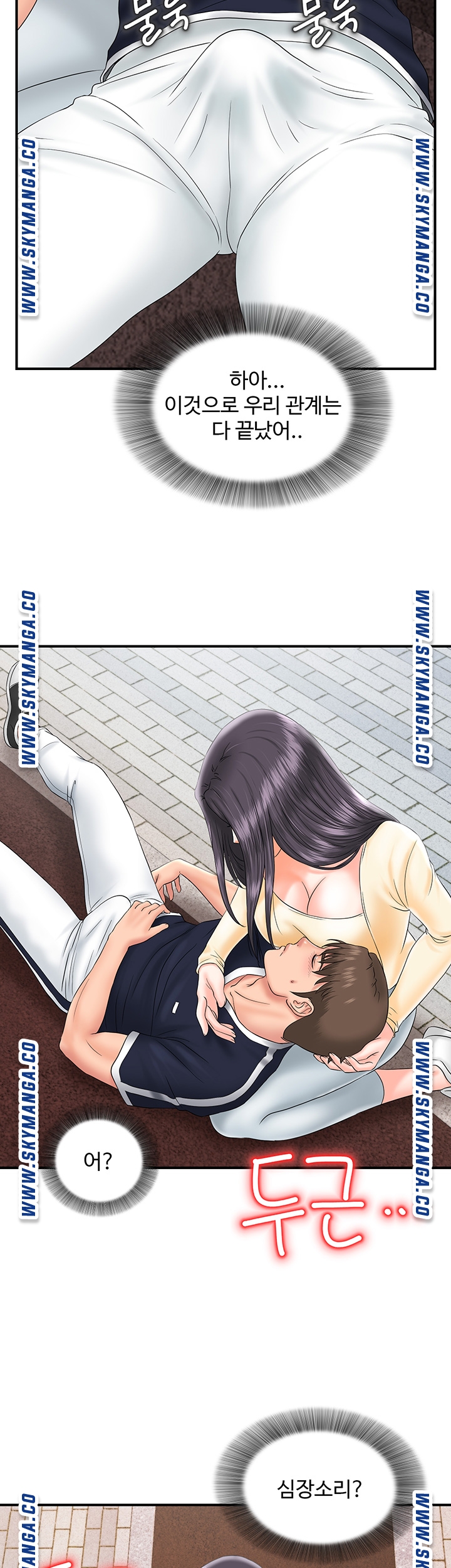 Read manga My Brother's Girl Raw - Chapter 15 - 1G0CNRn7eIp3Ubm - ManhwaXXL.com