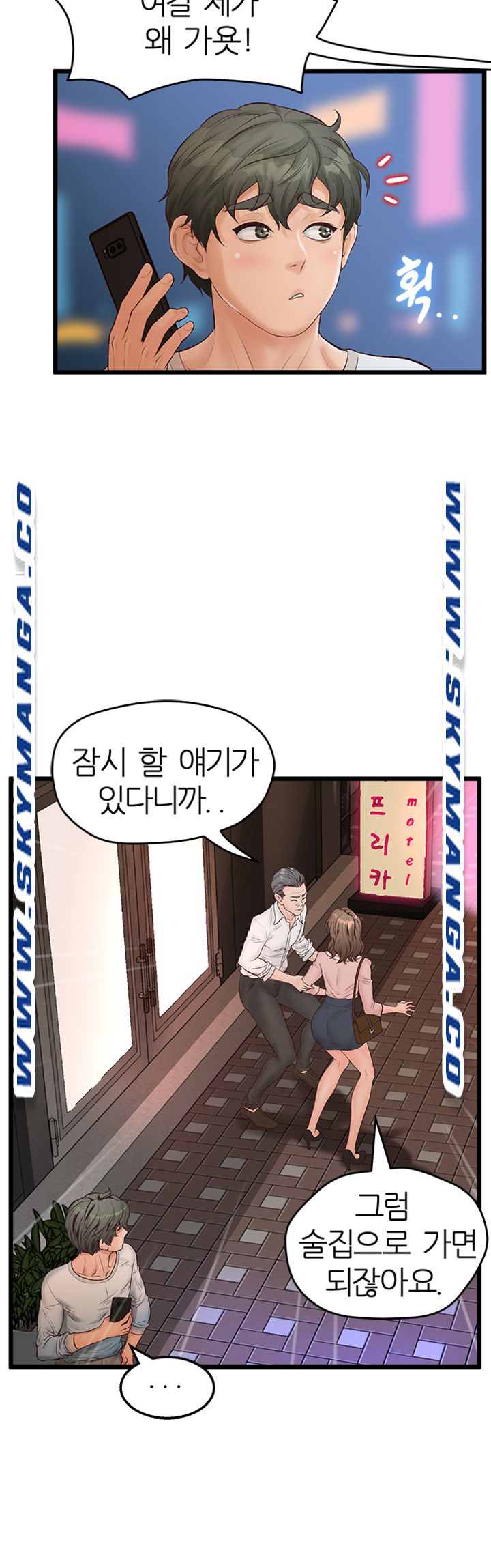 Watch image manhwa Secret Cohabitation Raw - Chapter 08 - 1LNZP29oPKjZibi - ManhwaXX.net