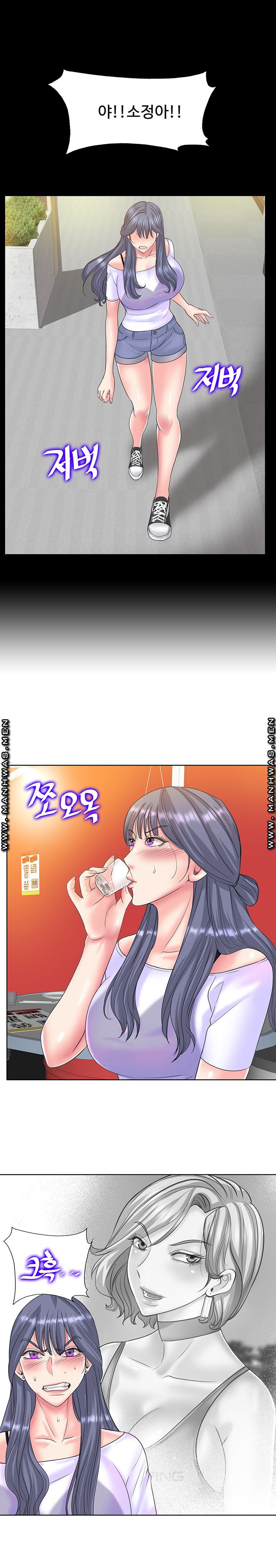 Watch image manhwa Hole In One Raw - Chapter 15 - 1TrGBDzgHbDjelA - ManhwaXX.net