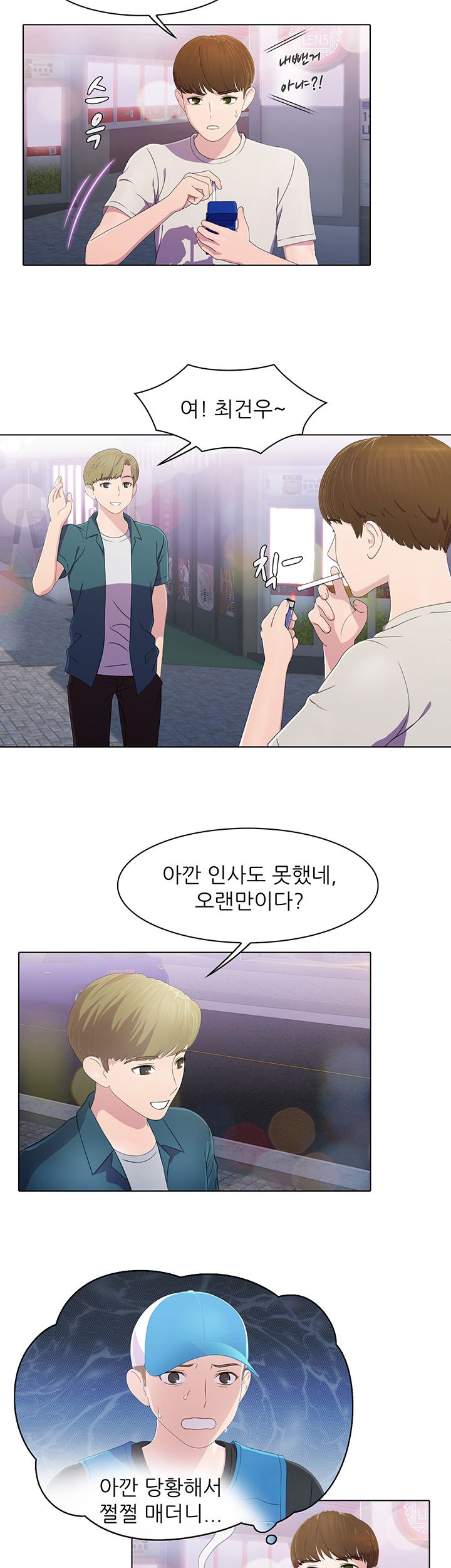 Watch image manhwa Pleasure Delivery Raw - Chapter 02 - 1UPakNhDvriW0tg - ManhwaXX.net
