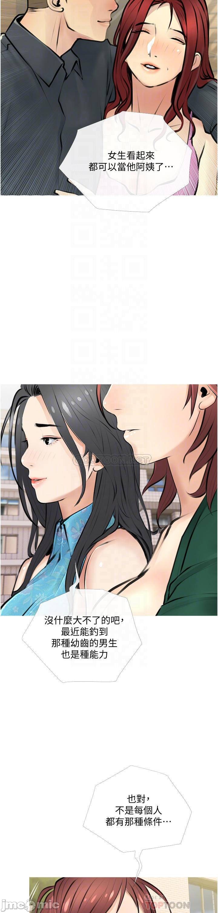 Watch image manhwa Obscene Private Lesson Raw - Chapter 02 - 1UpeK70JHF3SR9v - ManhwaXX.net