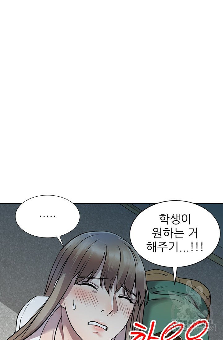 Watch image manhwa Secret Tutoring Raw - Chapter 16 - 1bFbYoF06dwPBZo - ManhwaXX.net