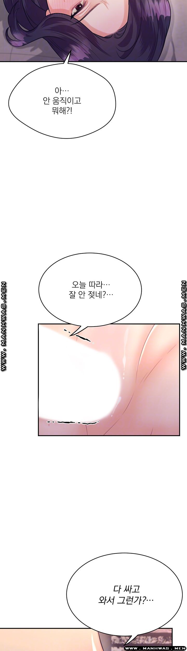 Watch image manhwa Public Bathhouse Raw - Chapter 34 - 1j8jL2yGX4sL9nx - ManhwaXX.net