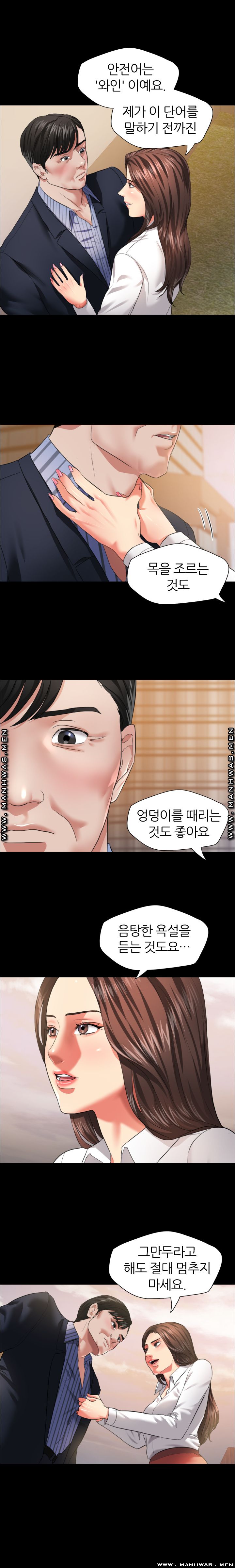 The image Last Year Manhwa Raw - Chapter 26 - 1kQHuv2ZtjAYWma - ManhwaManga.io