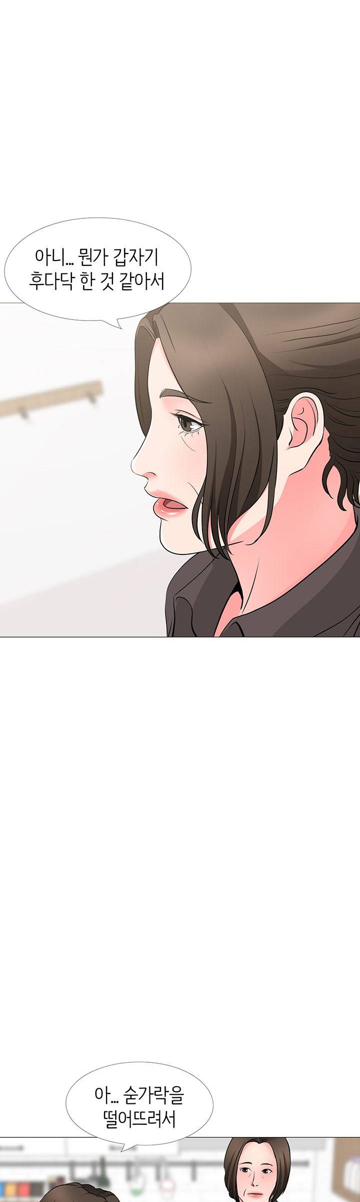 Watch image manhwa Bad Dad Raw - Chapter 35 - 1p4xXHDBHx1QT80 - ManhwaXX.net