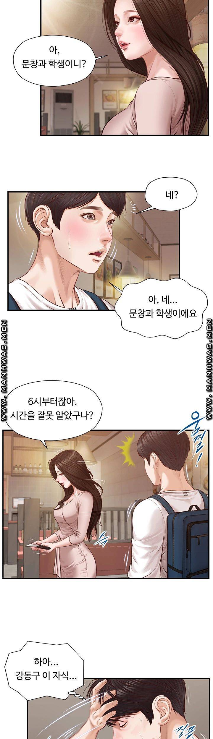 The image Age Of Innocence Raw - Chapter 01 - 1pcs9rk9dm84GNH - ManhwaManga.io