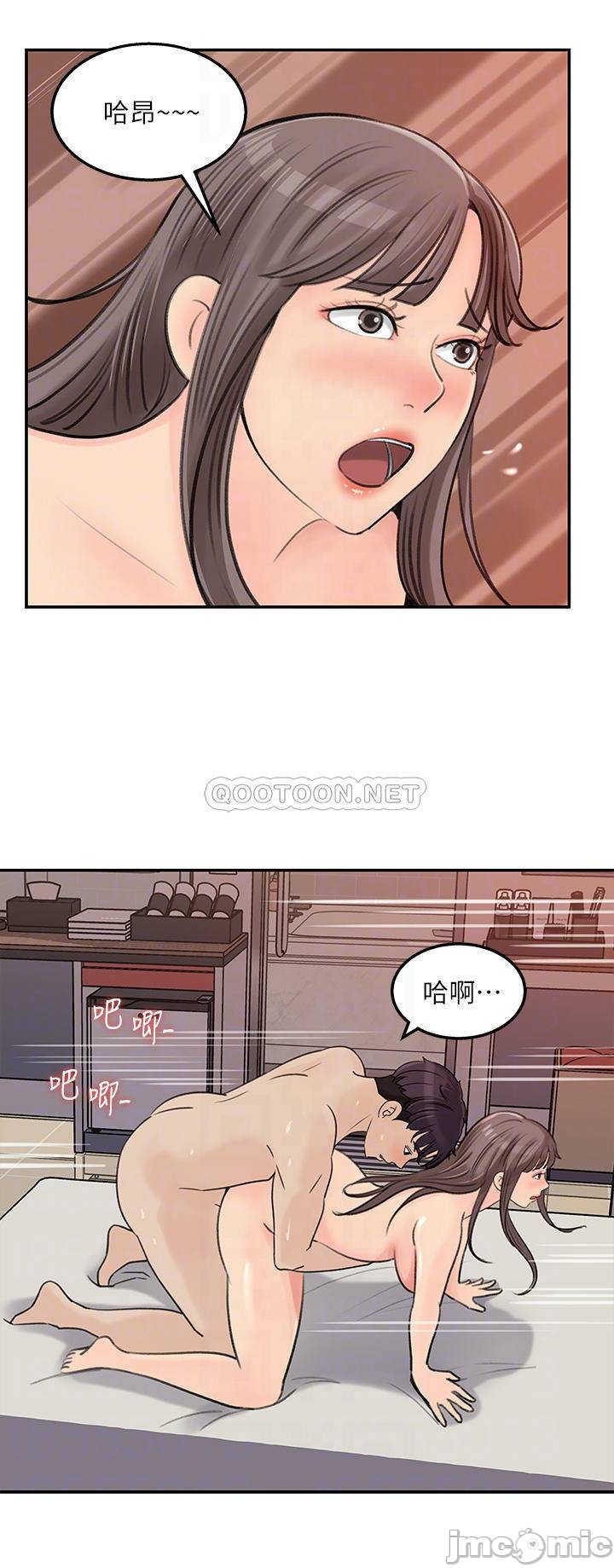 Watch image manhwa Keep Her Raw - Chapter 37 - 1xowlpZyL36UAwF - ManhwaXX.net