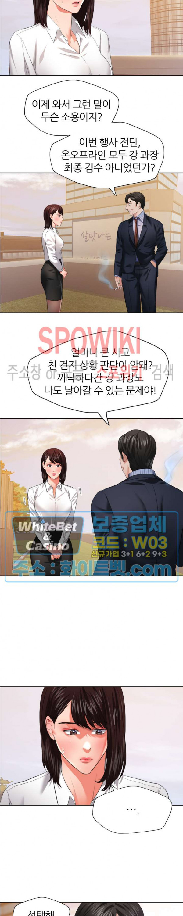 Watch image manhwa Last Year Manhwa Raw - Chapter 24 - 20zmu1XvljF737H - ManhwaXX.net