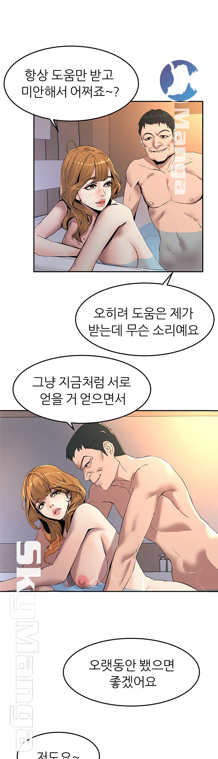 Watch image manhwa S Patch Raw - Chapter 11 - 2YX61tnVlMDyfgJ - ManhwaXX.net