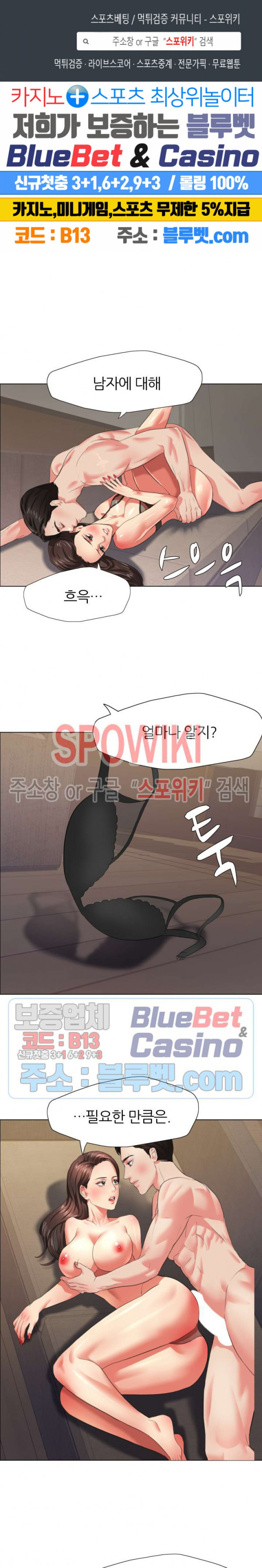 Watch image manhwa Last Year Manhwa Raw - Chapter 16 - 2YZHYN2KZHByMOX - ManhwaXX.net