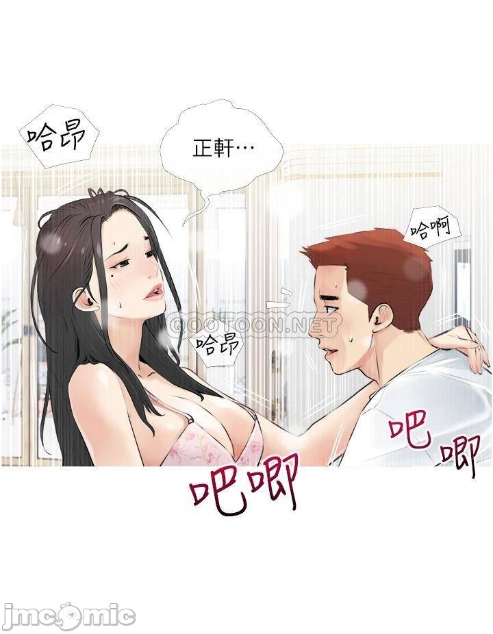 Read manga Obscene Private Lesson Raw - Chapter 03 - 2bdtdLqdybU948s - ManhwaXXL.com