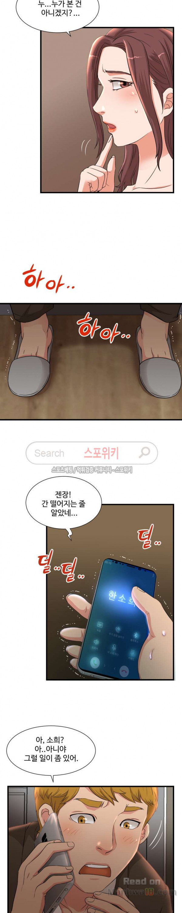Watch image manhwa Mother And Daughter's Secrets Raw - Chapter 03 - 2cxZs12ntZYoZlM - ManhwaXX.net