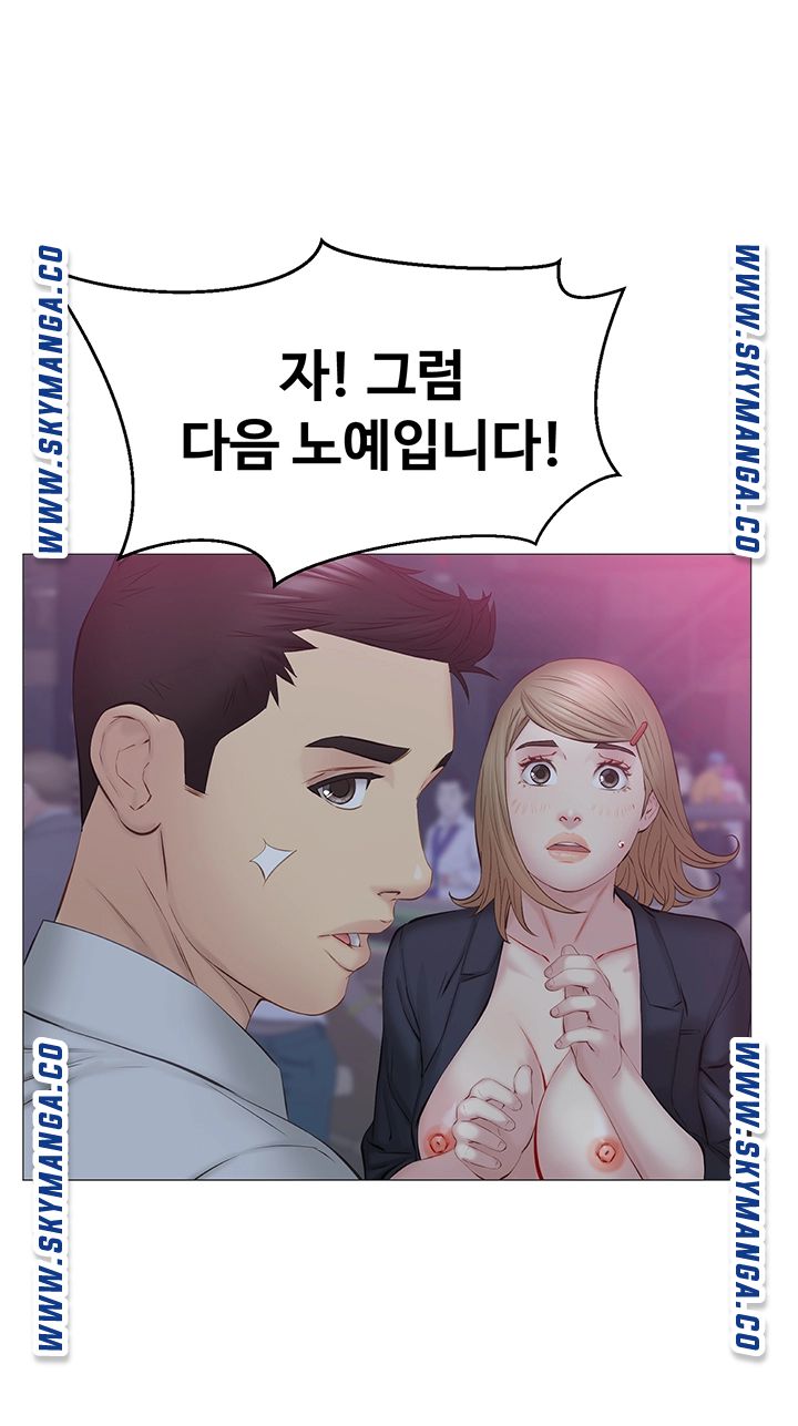 Watch image manhwa Gamble Raw - Chapter 38 - 2dfGs7N9kjhbsn0 - ManhwaXX.net