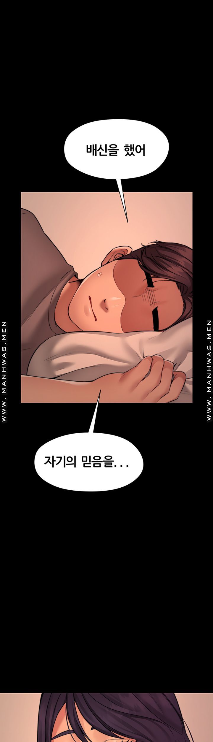 Read manga Frostbite Dream A Friend’s Woman Raw - Chapter 5 - 2eJqkmglqsXT35T - ManhwaXXL.com