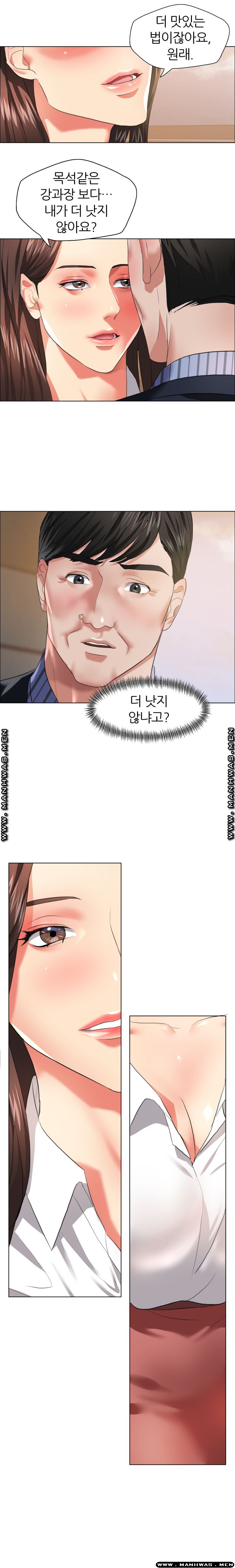 The image Last Year Manhwa Raw - Chapter 26 - 2fuxx05hSc0cYT6 - ManhwaManga.io