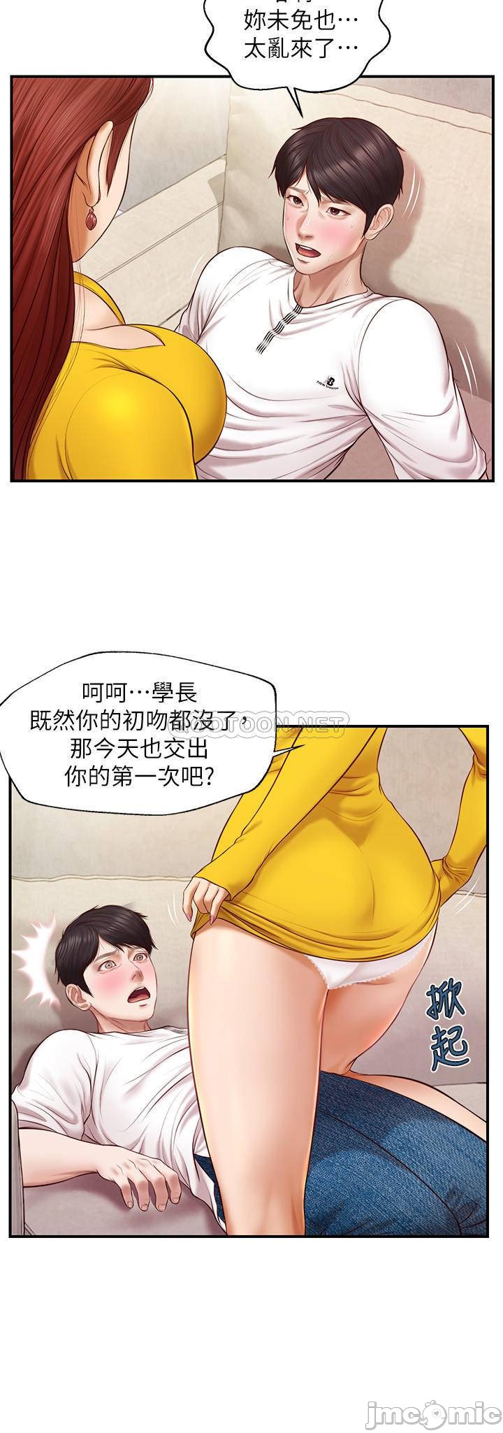 Watch image manhwa Age Of Innocence Raw - Chapter 04 - 2g7UatpgiNt5P72 - ManhwaXX.net