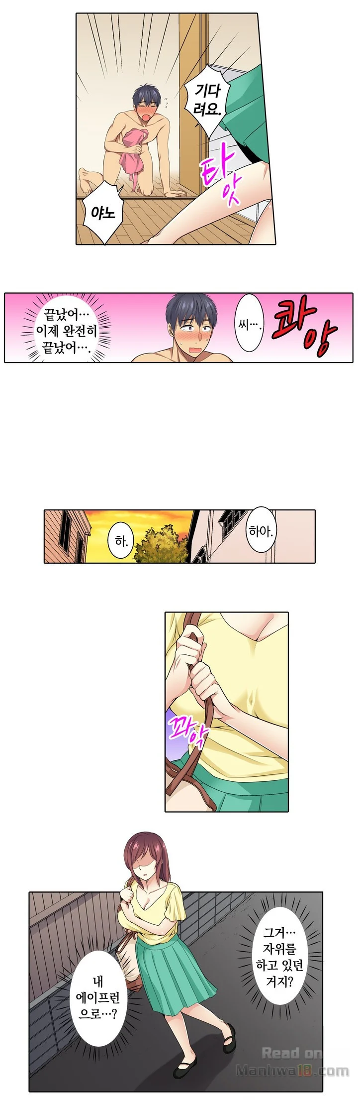 Watch image manhwa Naked Back Raw - Chapter 5 - 2hXP7MVtlUFyOzC - ManhwaXX.net