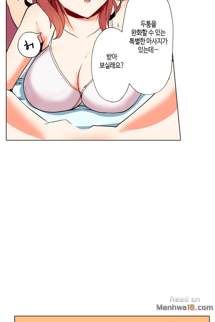 Read manga Erotic Massage Raw - Chapter 01 - 2pRuy3TpfksuBwK - ManhwaXXL.com