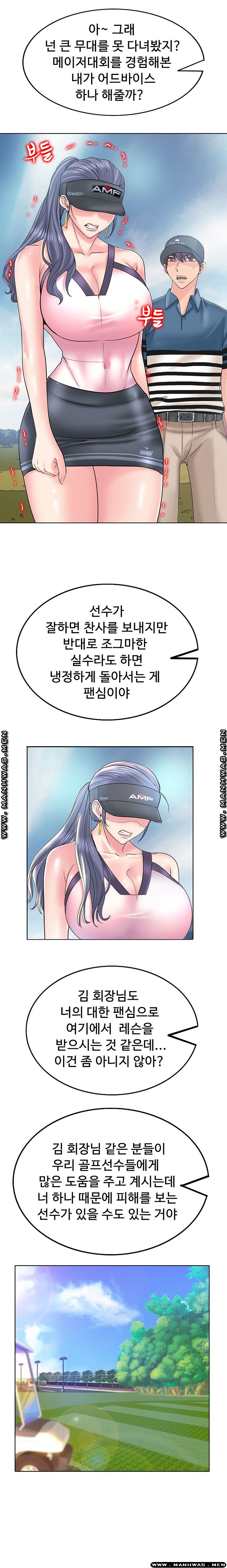 Watch image manhwa Hole In One Raw - Chapter 13 - 2pWBXy8eN95Wl5J - ManhwaXX.net