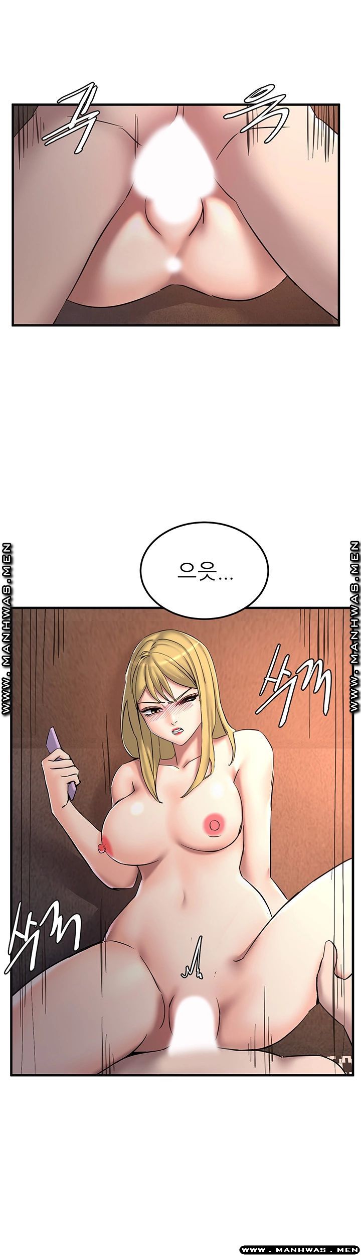 Read manga S Patch Raw - Chapter 20 - 2rG1k0DOw4qlqUu - ManhwaXXL.com