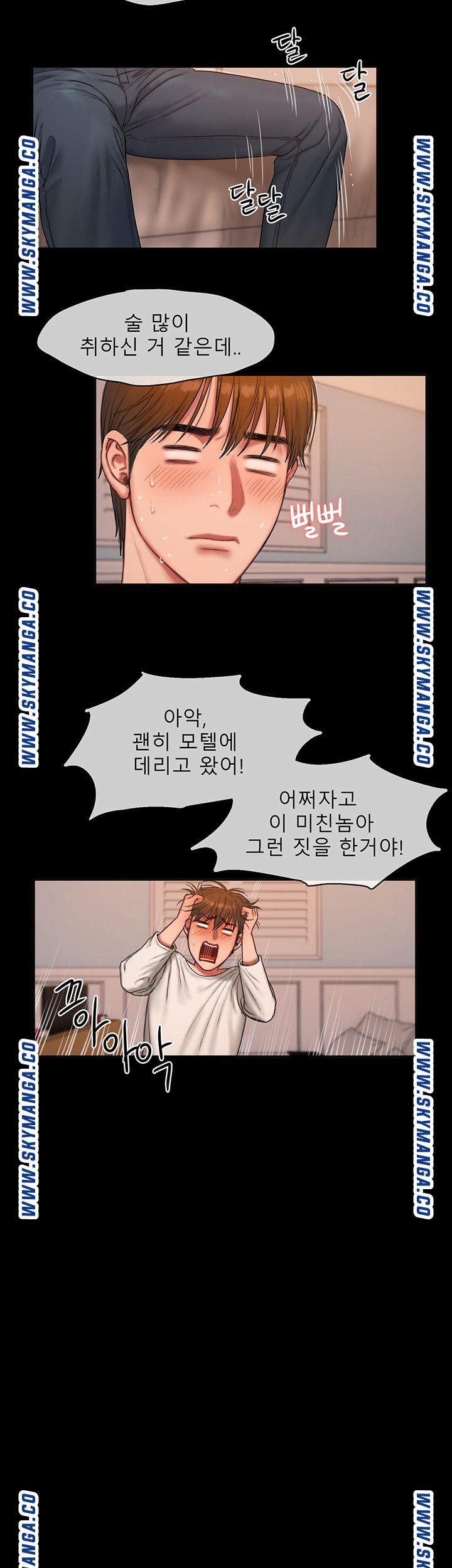 Watch image manhwa Friends Raw - Chapter 03 - 2sLDxcq7zd1Os0N - ManhwaXX.net