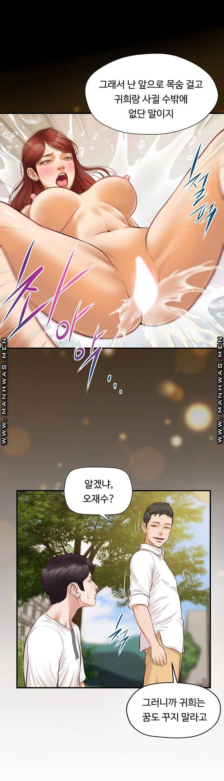 Watch image manhwa Age Of Innocence Raw - Chapter 01 - 2vetSWMs7JkBQaR - ManhwaXX.net