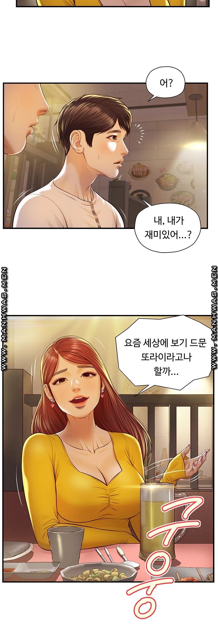 Watch image manhwa Age Of Innocence Raw - Chapter 02 - 36Fux3QgqapsDJK - ManhwaXX.net