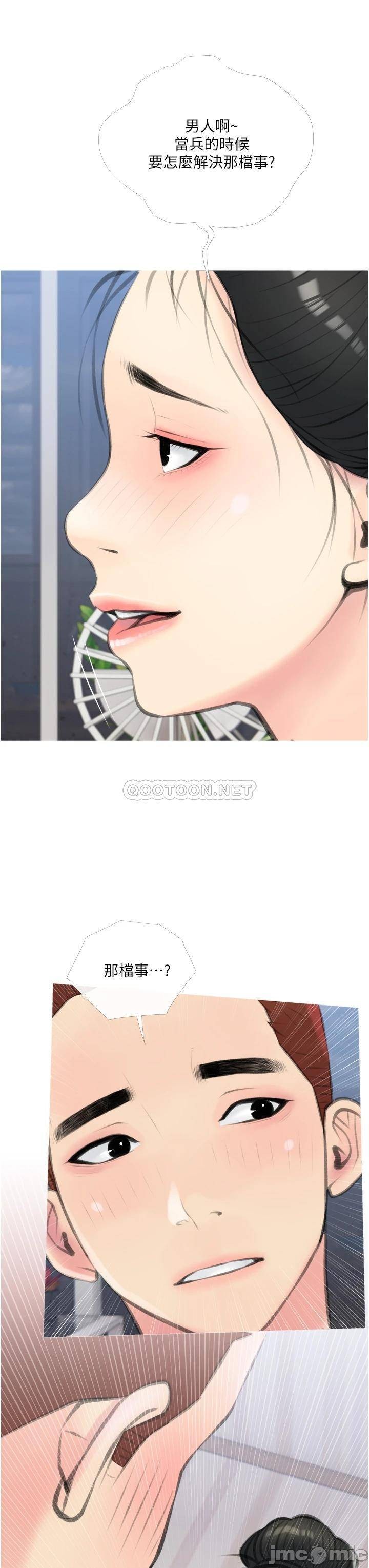 Watch image manhwa Obscene Private Lesson Raw - Chapter 11 - 37Jl1NcwW9jYucV - ManhwaXX.net