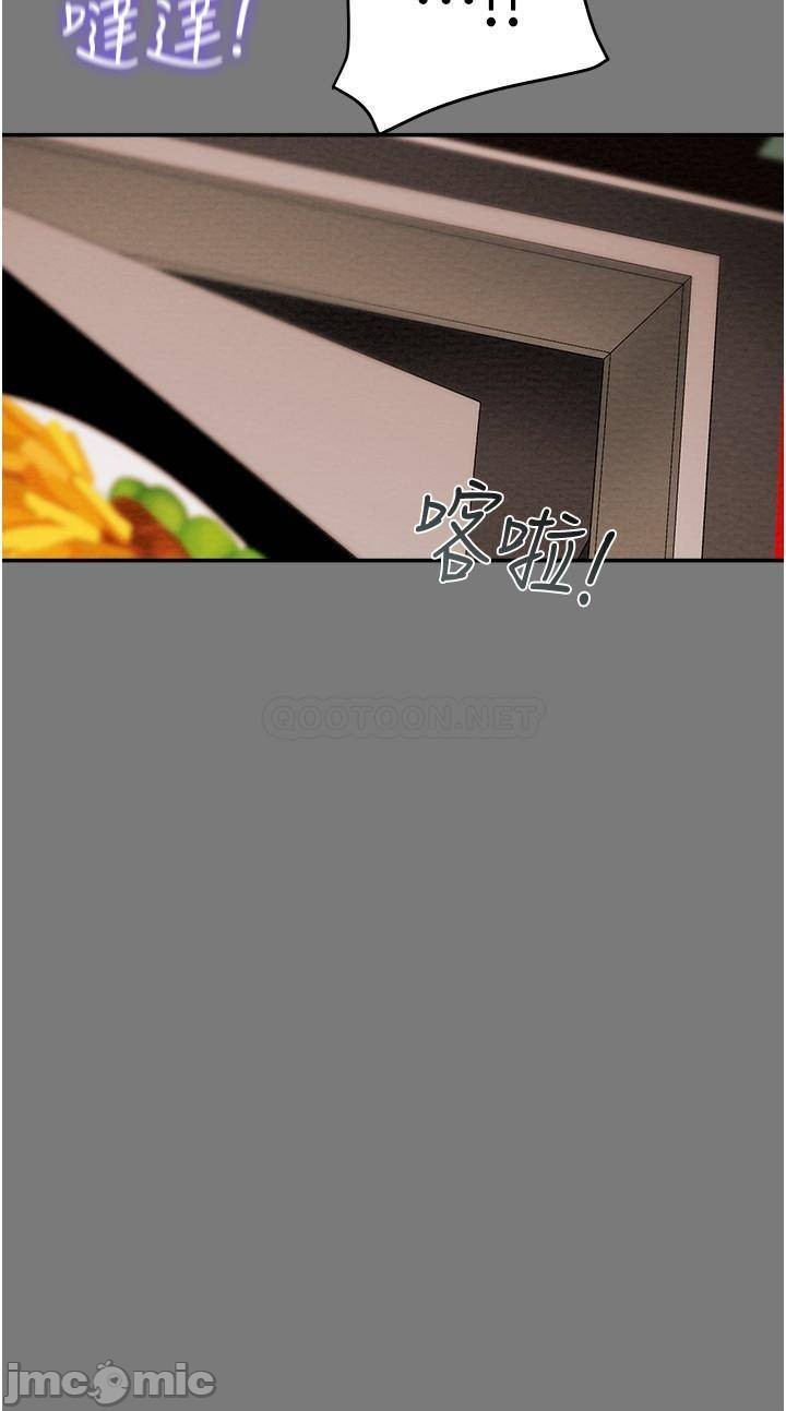 Watch image manhwa Erotic Scheme Raw - Chapter 43 - 3Cpmo07fKBEoapf - ManhwaXX.net