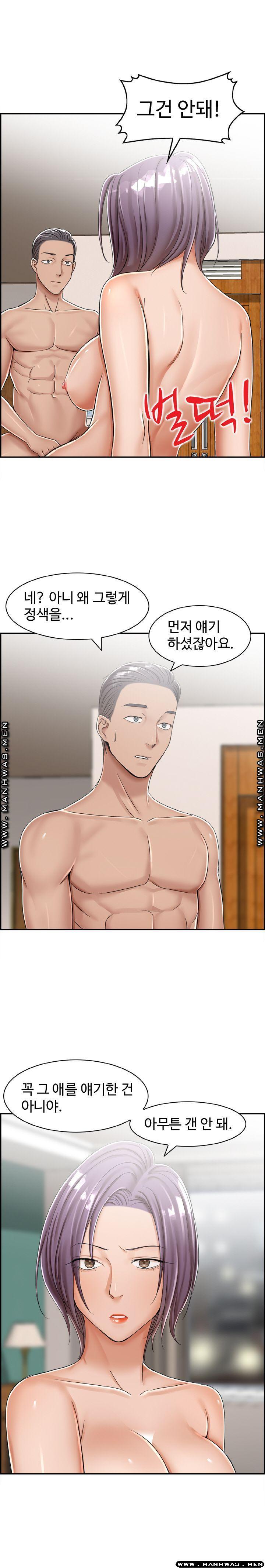 Watch image manhwa An Affair Raw - Chapter 19 - 3F3ASHCb9SrzUWG - ManhwaXX.net