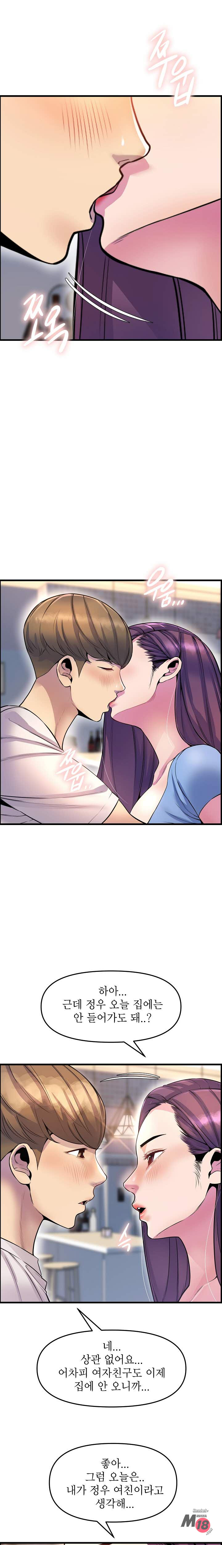 Watch image manhwa Boss Of Reading Room Raw - Chapter 30 - 3FQY7OYiiLpIY2z - ManhwaXX.net