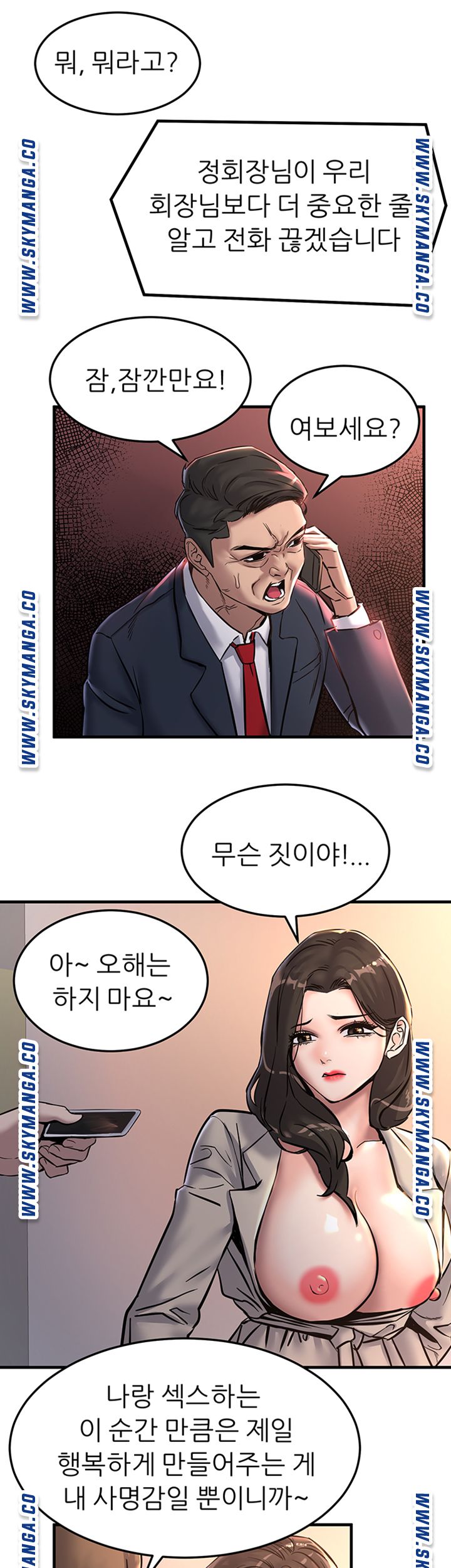 Watch image manhwa S Patch Raw - Chapter 25 - 3Fb8xvhf3jXpplo - ManhwaXX.net