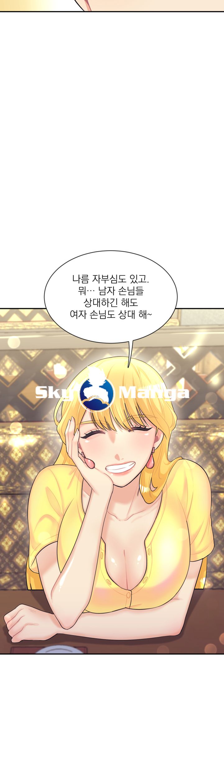 The image 3G63udNSoKUCfzv in the comic Public Bathhouse Raw - Chapter 3 - ManhwaXXL.com