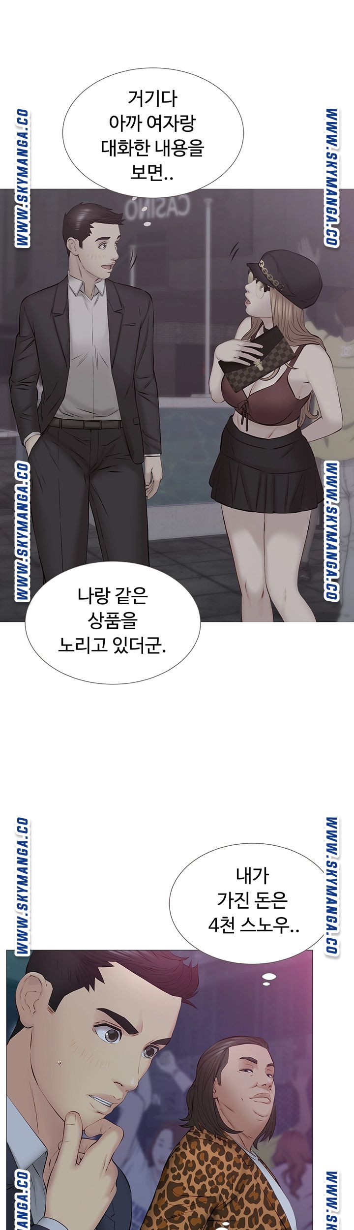 Watch image manhwa Gamble Raw - Chapter 38 - 3T2F5eBpsz0yOGt - ManhwaXX.net