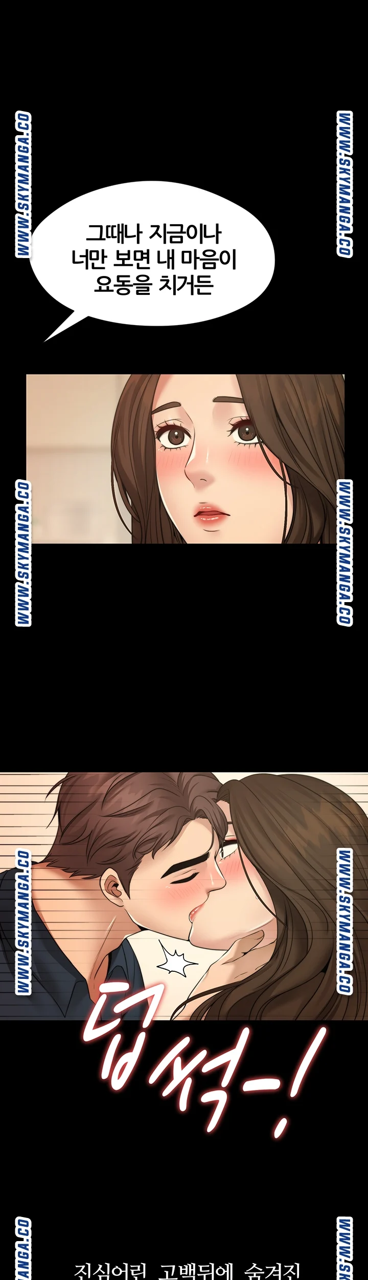 Watch image manhwa Frostbite Dream A Friend’s Woman Raw - Chapter 11 - 3YTLR07IvCIyfd0 - ManhwaXX.net