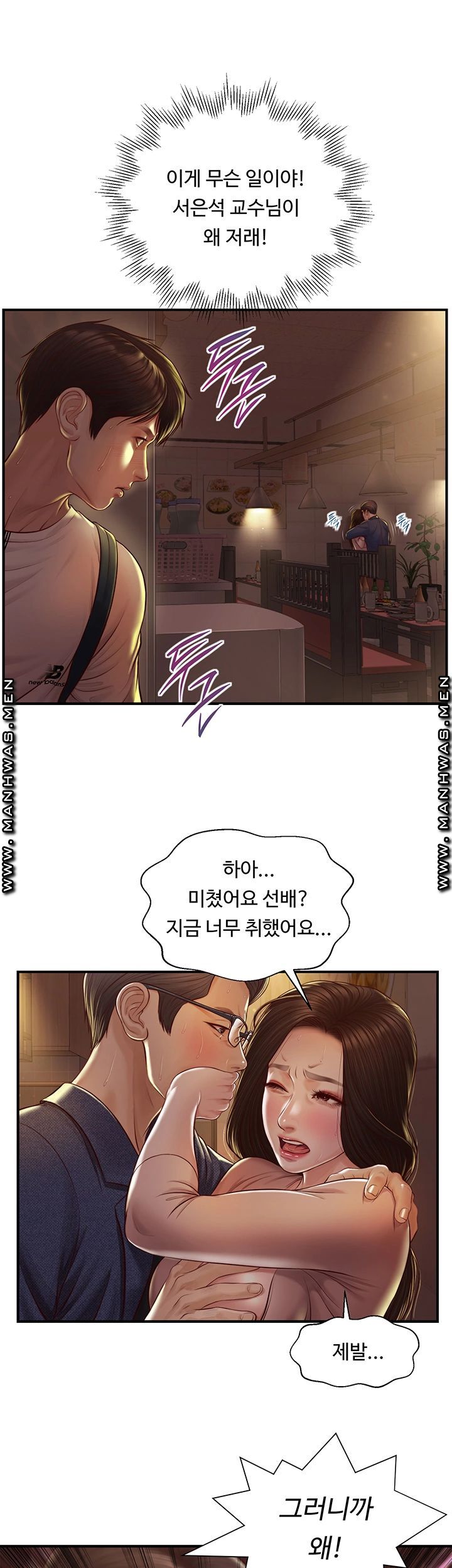 Watch image manhwa Age Of Innocence Raw - Chapter 02 - 3ZXQCZ1krJZlEVi - ManhwaXX.net