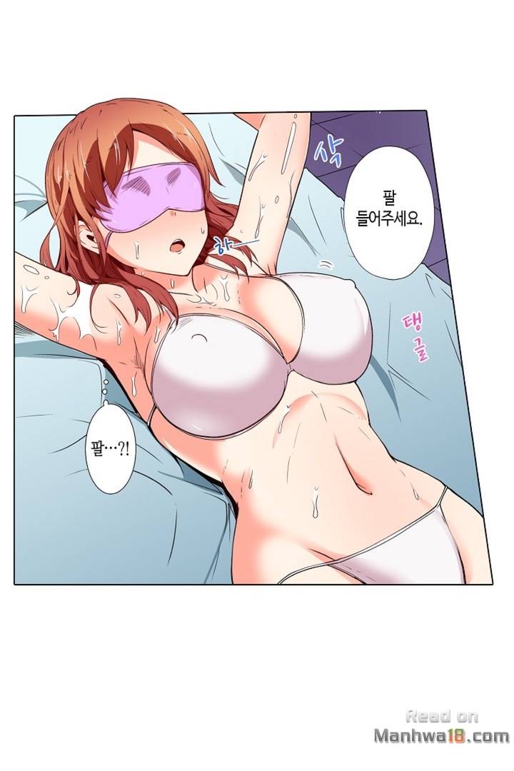Read manga Erotic Massage Raw - Chapter 06 - 3b68W8bNOWURxjV - ManhwaXXL.com