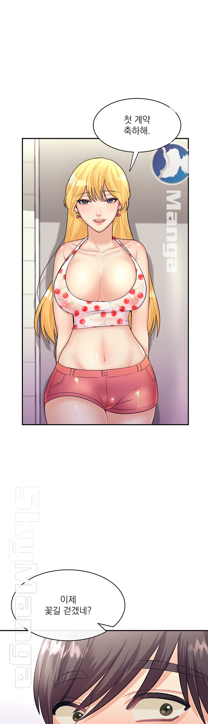 Read manga Public Bathhouse Raw - Chapter 10 - 3c2kXW1nxjaY3mK - ManhwaXXL.com