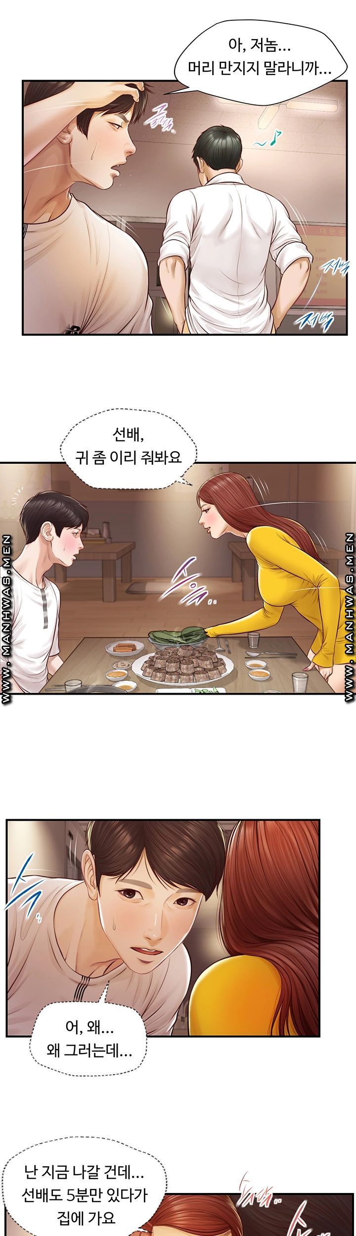 Watch image manhwa Age Of Innocence Raw - Chapter 03 - 3jg8qsv3GwplxCz - ManhwaXX.net