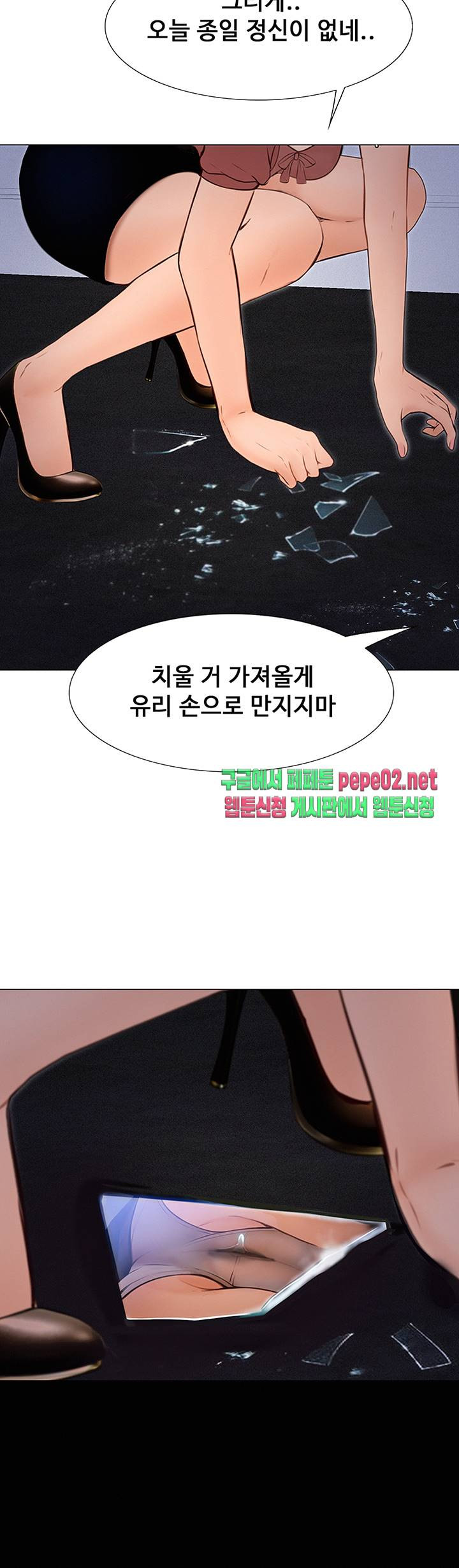 The image 3kyPOTRfXrmywCE in the comic One Night Raw - Chapter 05 - ManhwaXXL.com