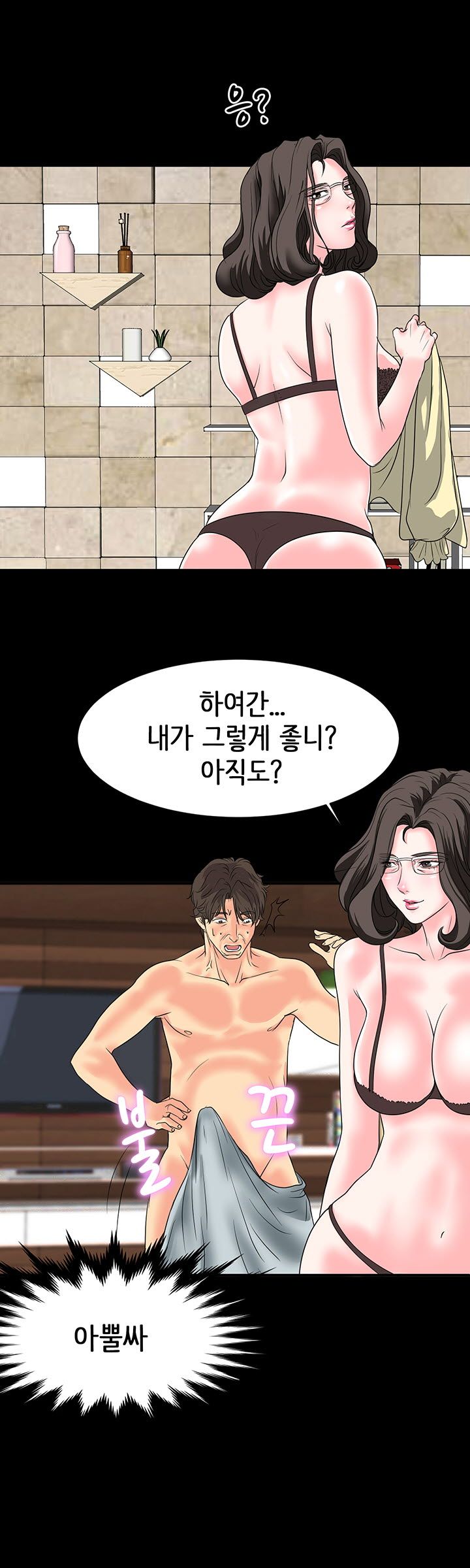 Watch image manhwa Bad Dad Raw - Chapter 9 - 3sPUaTOT4de4Fze - ManhwaXX.net