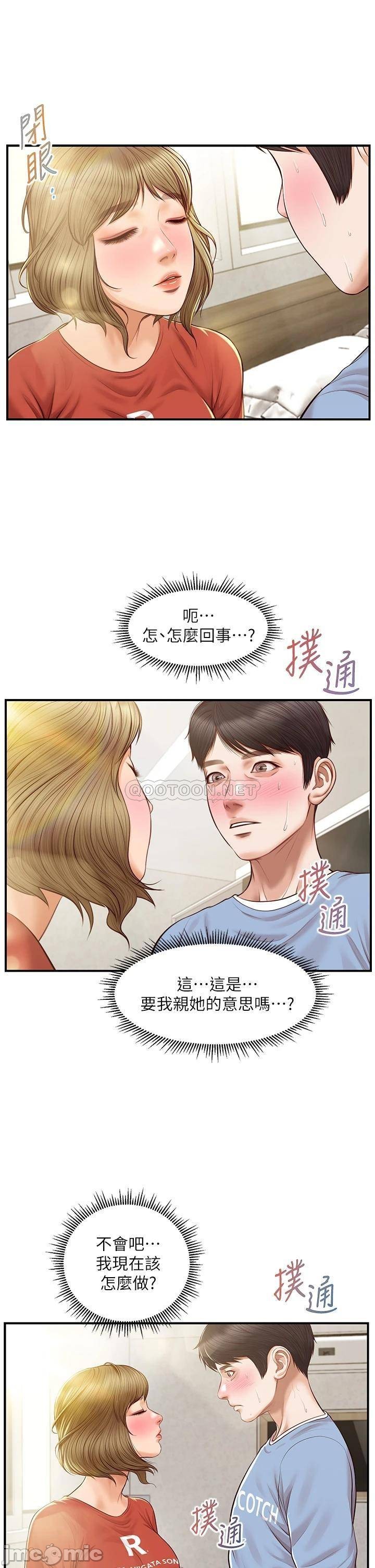 Watch image manhwa Age Of Innocence Raw - Chapter 21 - 3u0y87EZr9qFlVw - ManhwaXX.net