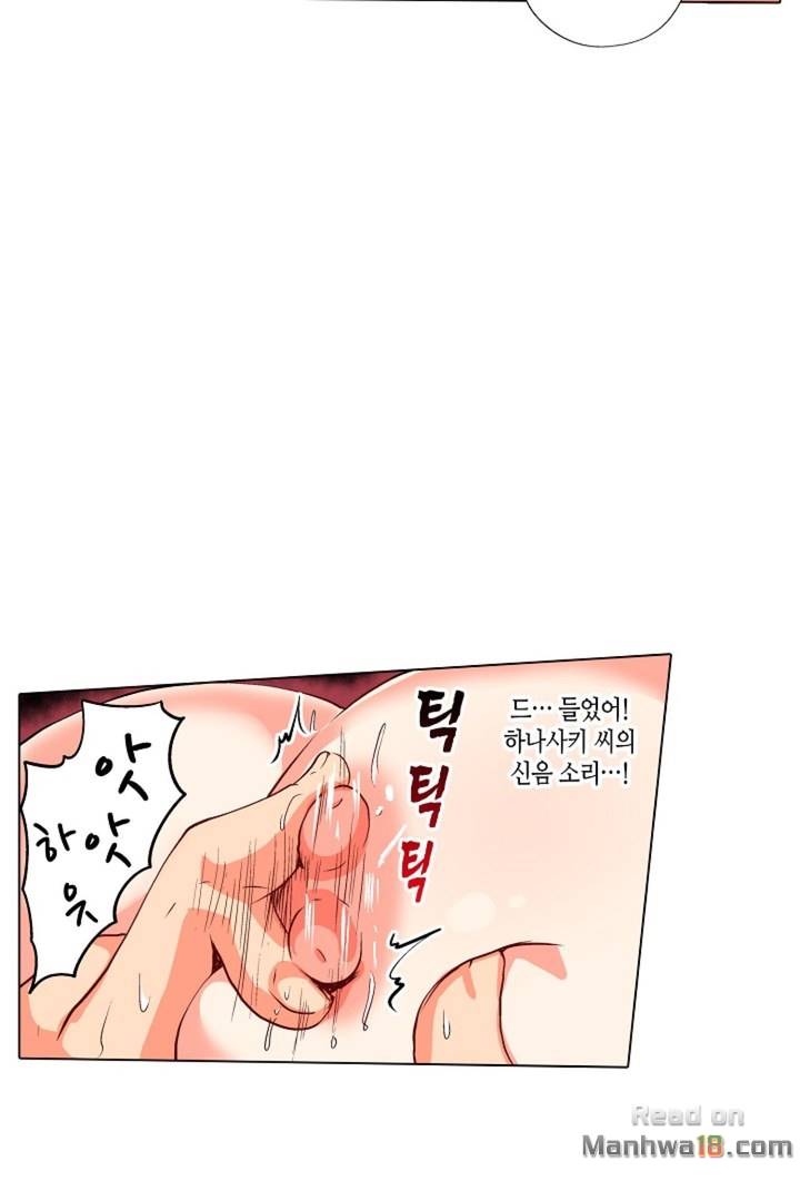 Read manga Erotic Massage Raw - Chapter 02 - 3uwH9uAw2YY4nKu - ManhwaXXL.com