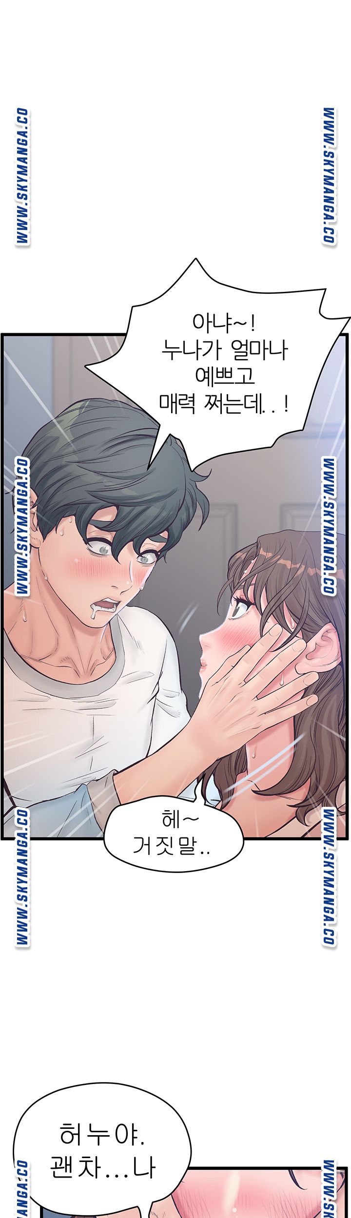 Watch image manhwa Secret Cohabitation Raw - Chapter 10 - 3yG6fsAs9PjaoNL - ManhwaXX.net