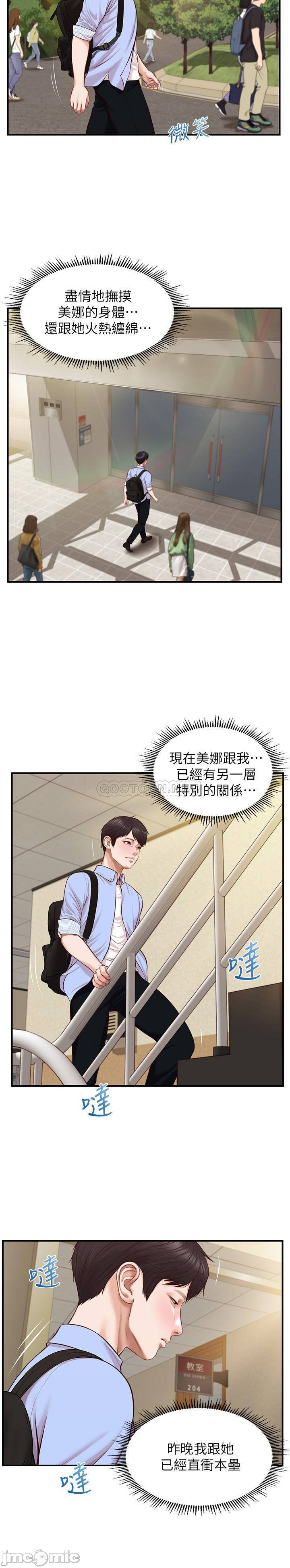 Watch image manhwa Age Of Innocence Raw - Chapter 09 - 3yinbSXmWdptz3z - ManhwaXX.net