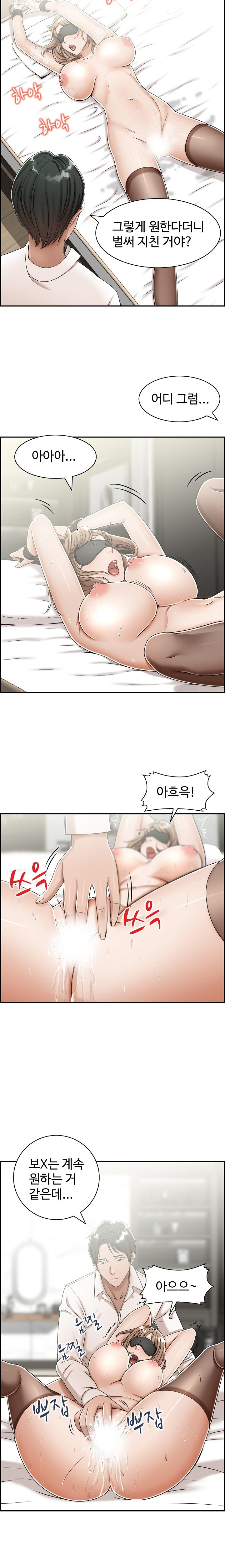 Watch image manhwa An Affair Raw - Chapter 06 - 42RpRwUbp5mAejt - ManhwaXX.net