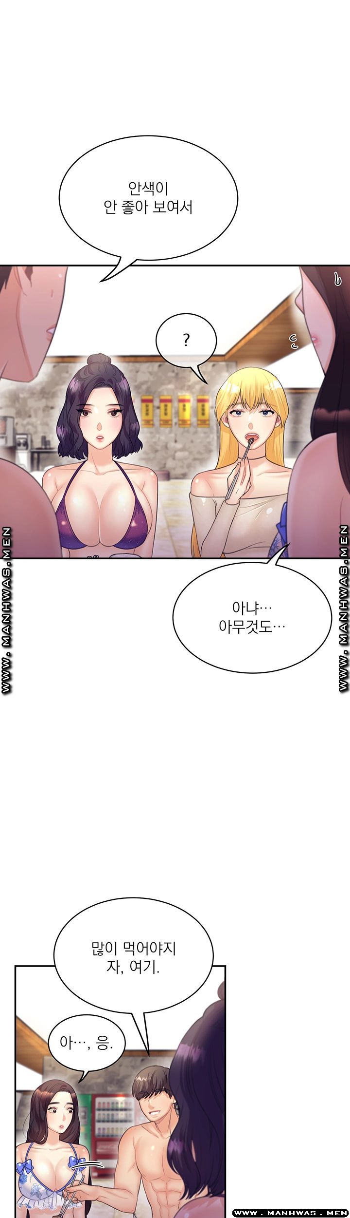 Watch image manhwa Public Bathhouse Raw - Chapter 29 - 45zLtIPhY1BrBpm - ManhwaXX.net