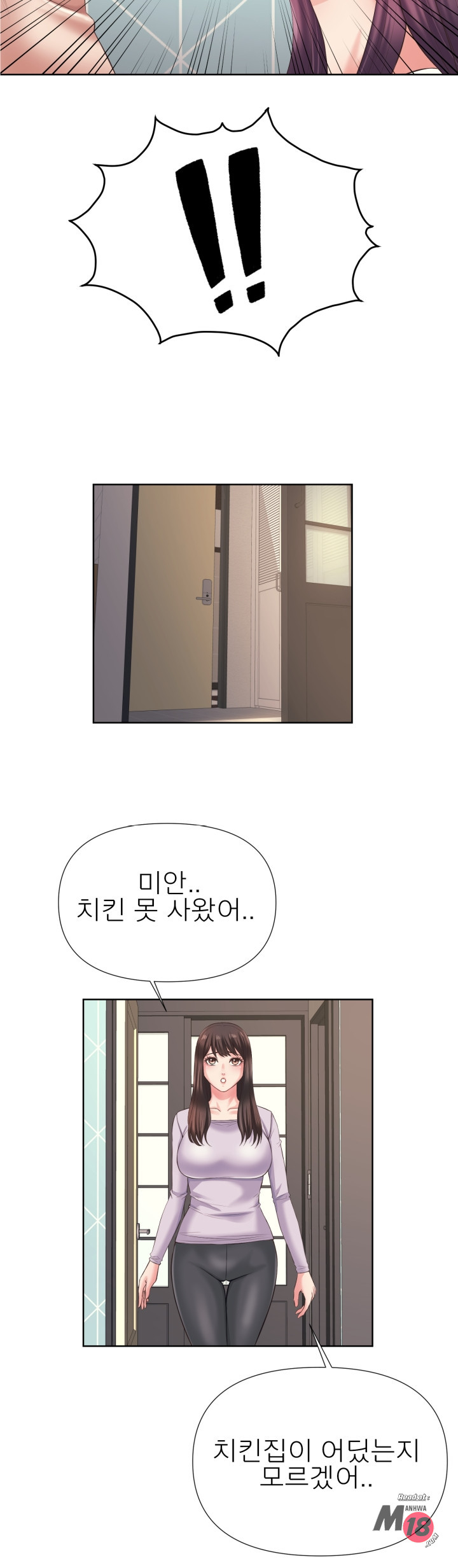 Watch image manhwa Please Take Care Of Me Raw - Chapter 05 - 4651zdoEftH0t05 - ManhwaXX.net